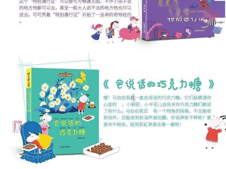 沪江开心词场